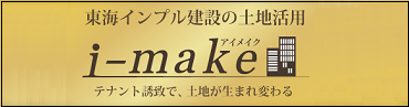 i-make