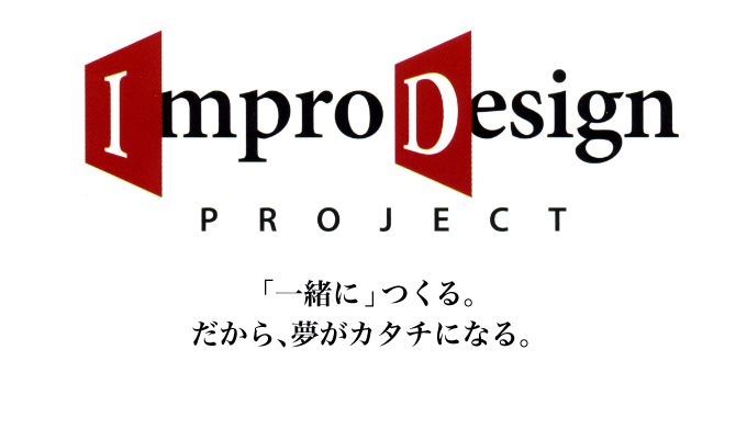 improdesign