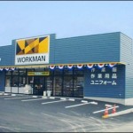 ワークマン名古屋日進店